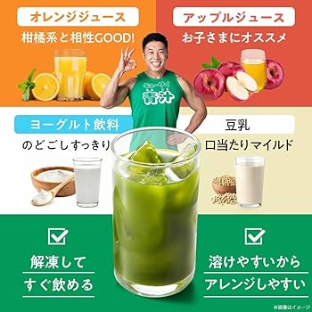 青汁・キューサイ・お得・セット売り！！ 楽天市場】【34%OFF】【公式】 キューサイ青汁 ( 冷凍タイプ